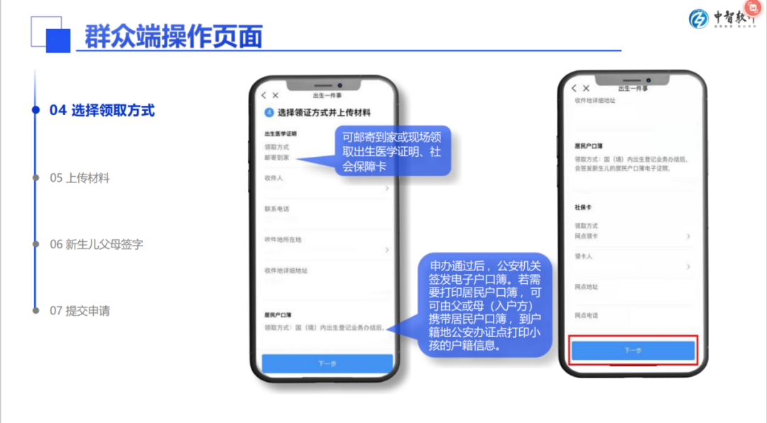 微信图片_2026-05-22_082325_267.png