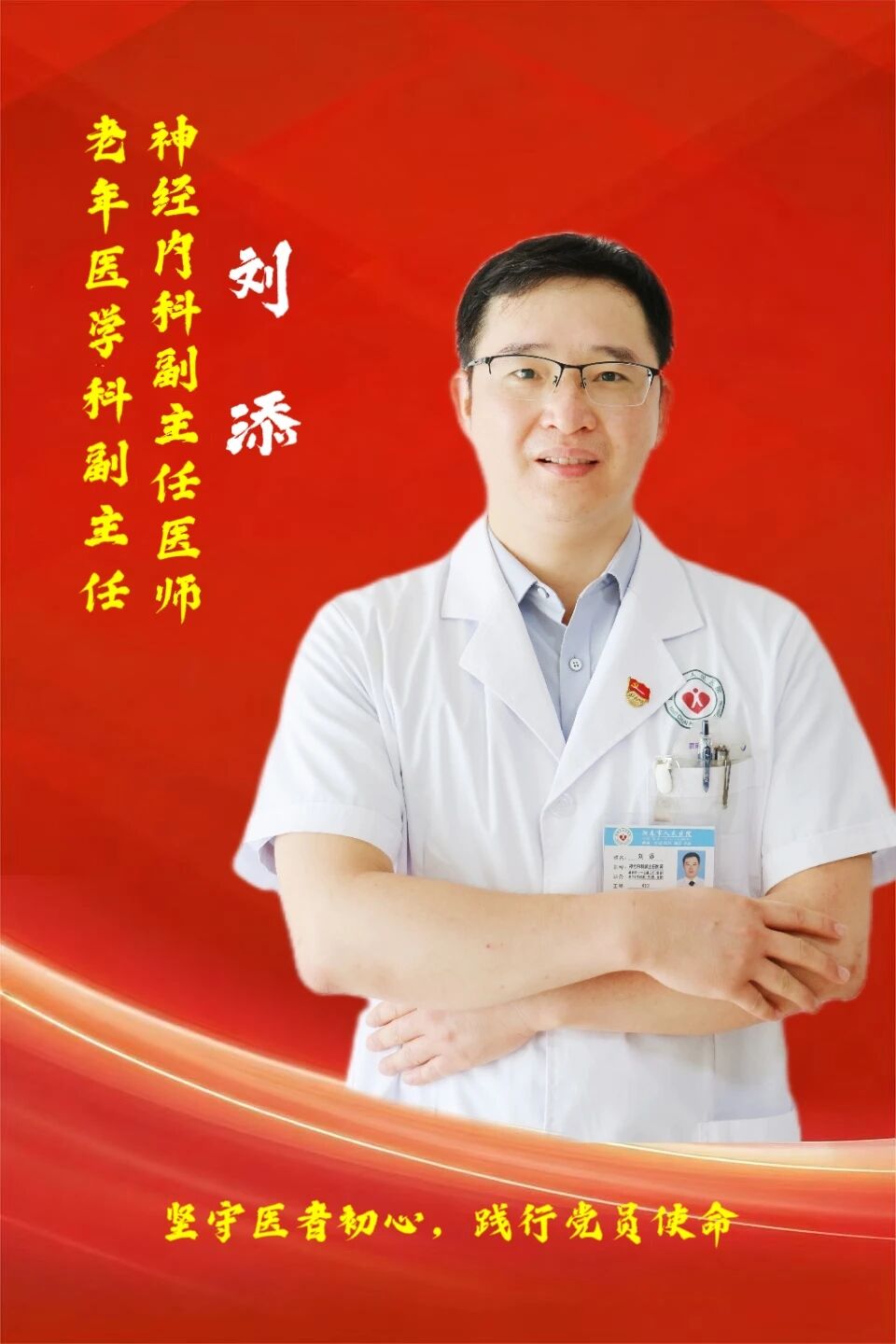 微信图片_2026-05-26_080732_930.jpg