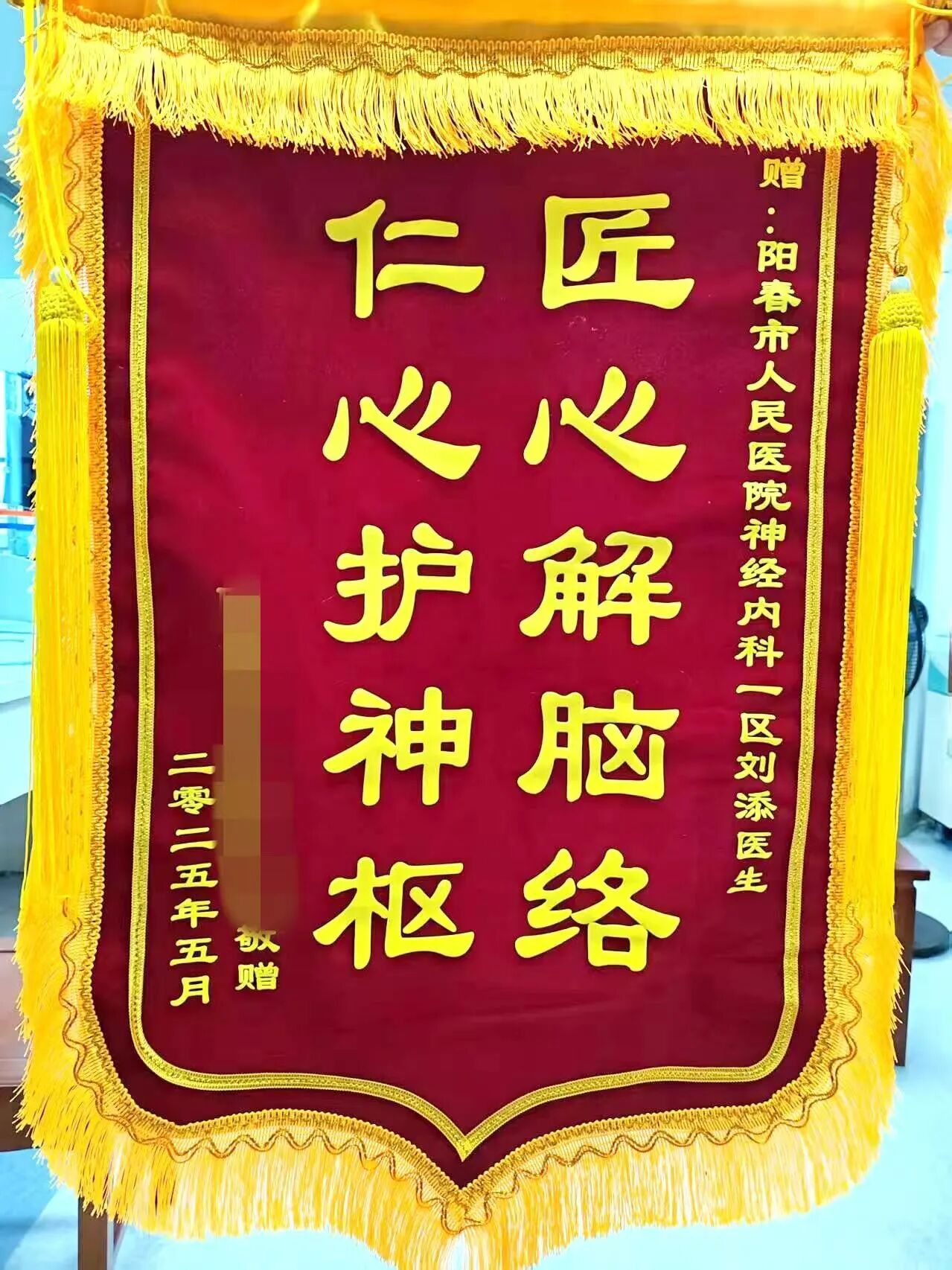 微信图片_2026-05-26_080758_552.jpg