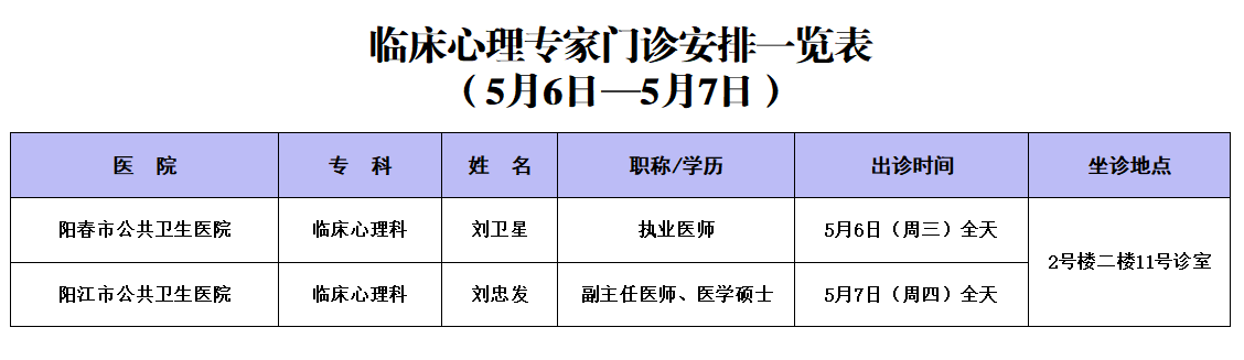 微信图片_20260430150703_778_479.png