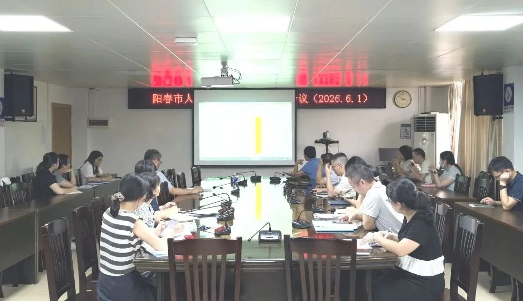 微信图片_2026-06-03_080636_522.jpg 微信图片_2026-06-03_080636_522.jpg
