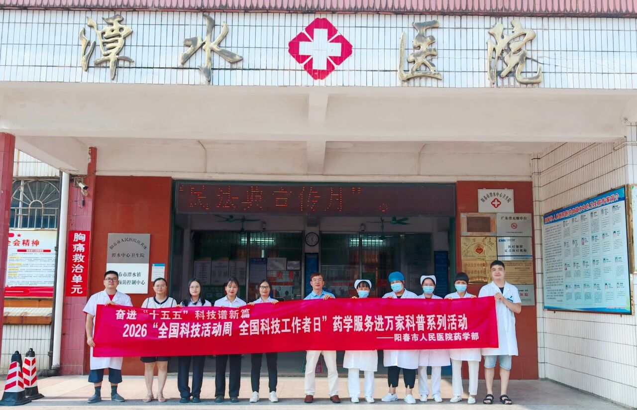 微信图片_2026-06-09_081627_634.jpg 微信图片_2026-06-09_081627_634.jpg