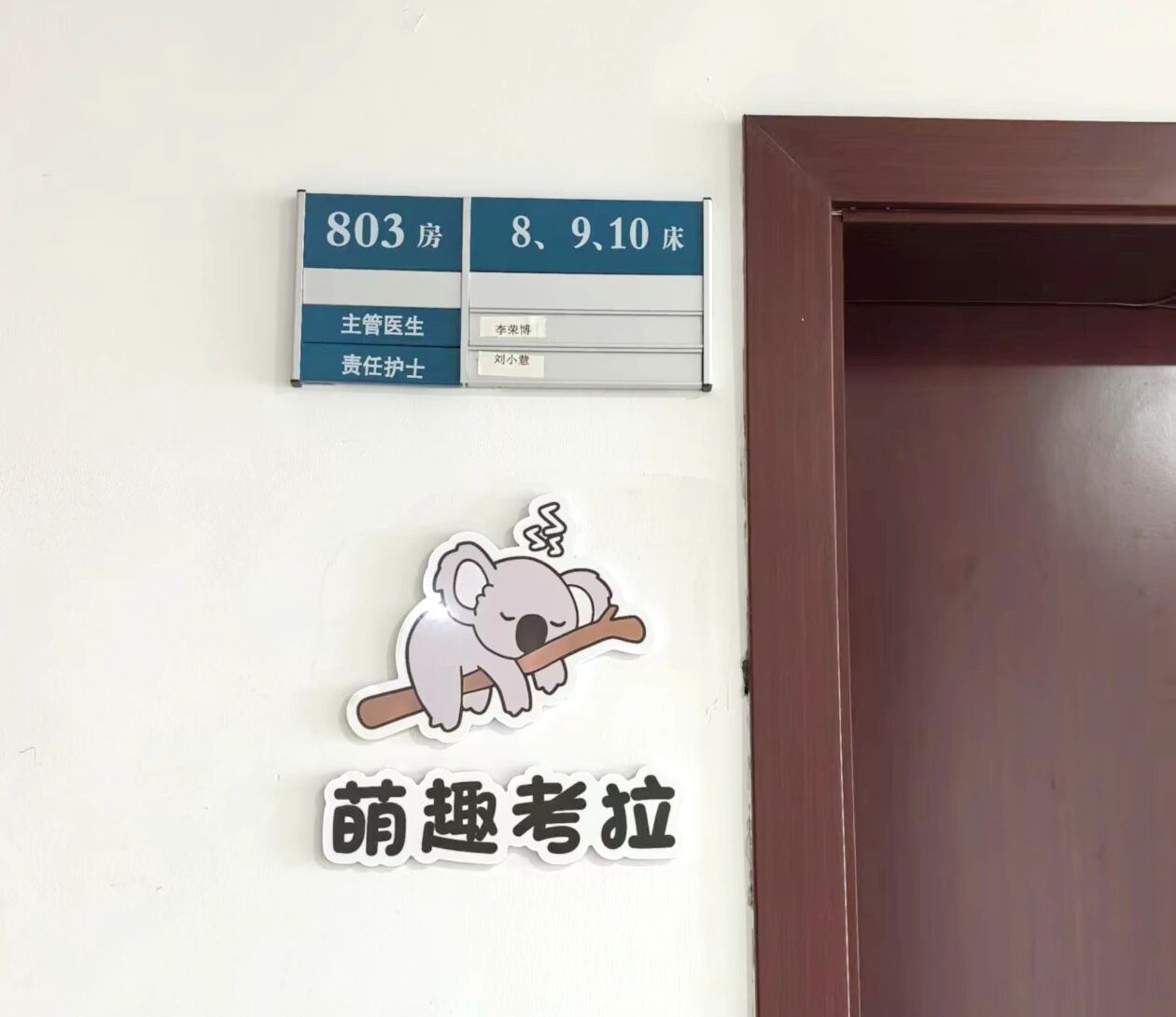 微信图片_2026-06-09_081721_897.jpg