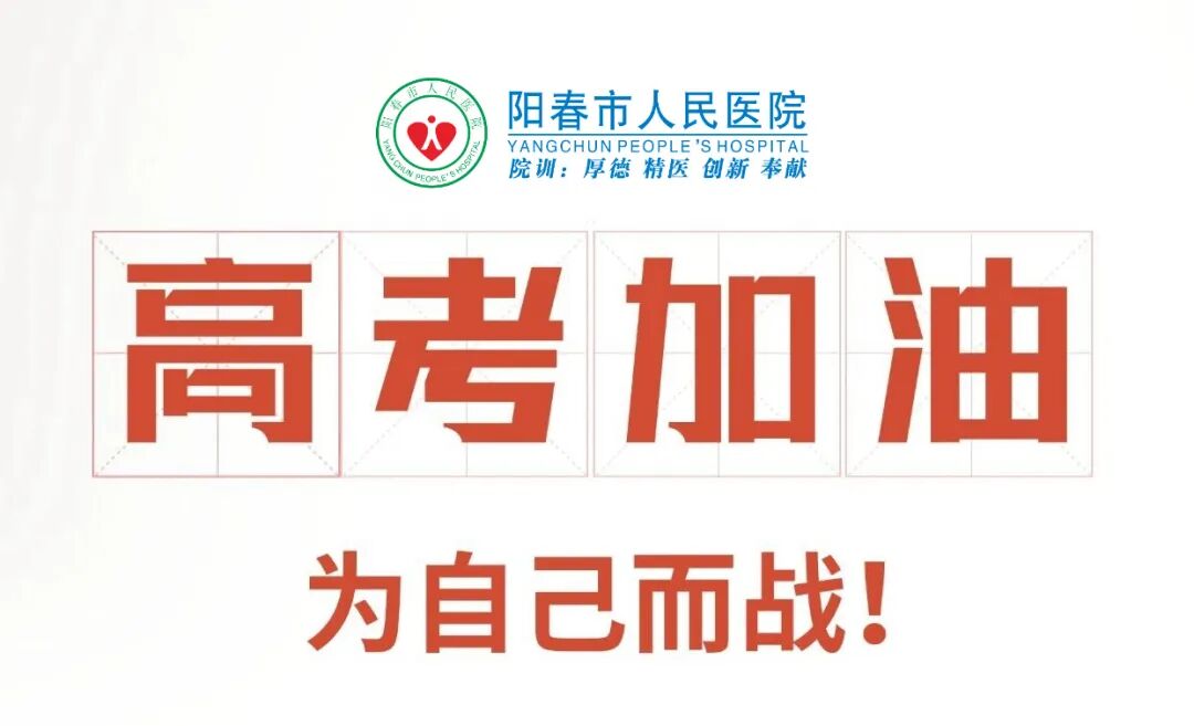 微信图片_2026-06-09_081808_201.jpg