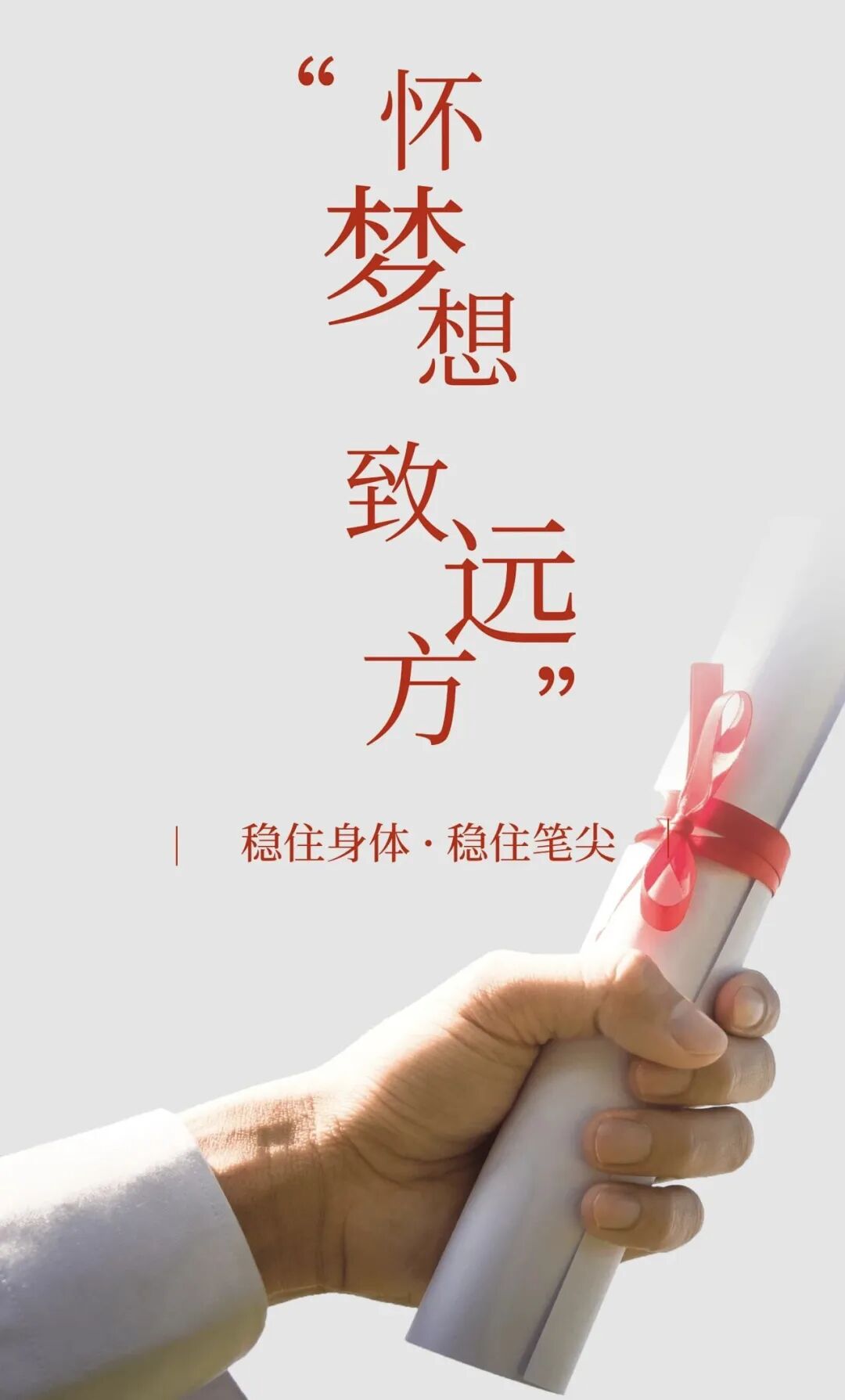 微信图片_2026-06-09_081814_417.jpg