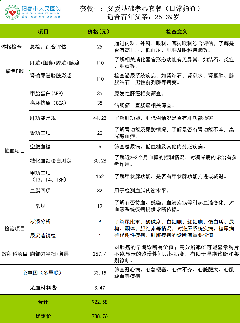 微信图片_2026-06-11_080839_656.png 微信图片_2026-06-11_080839_656.png