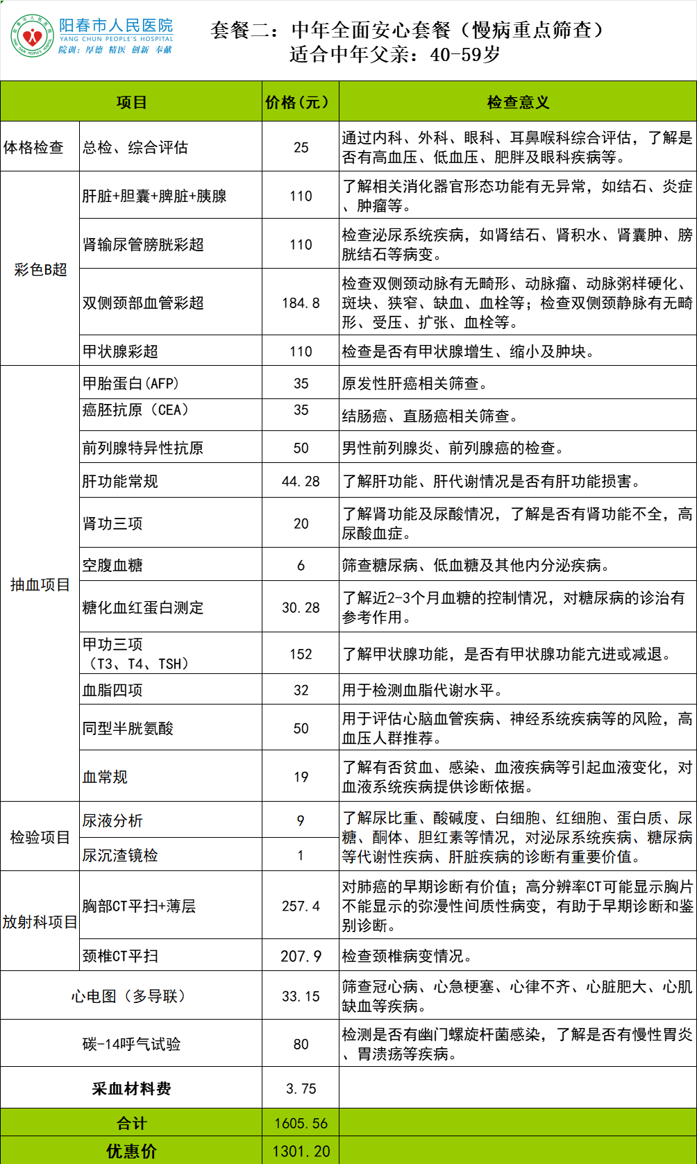微信图片_2026-06-11_080844_920.png 微信图片_2026-06-11_080844_920.png
