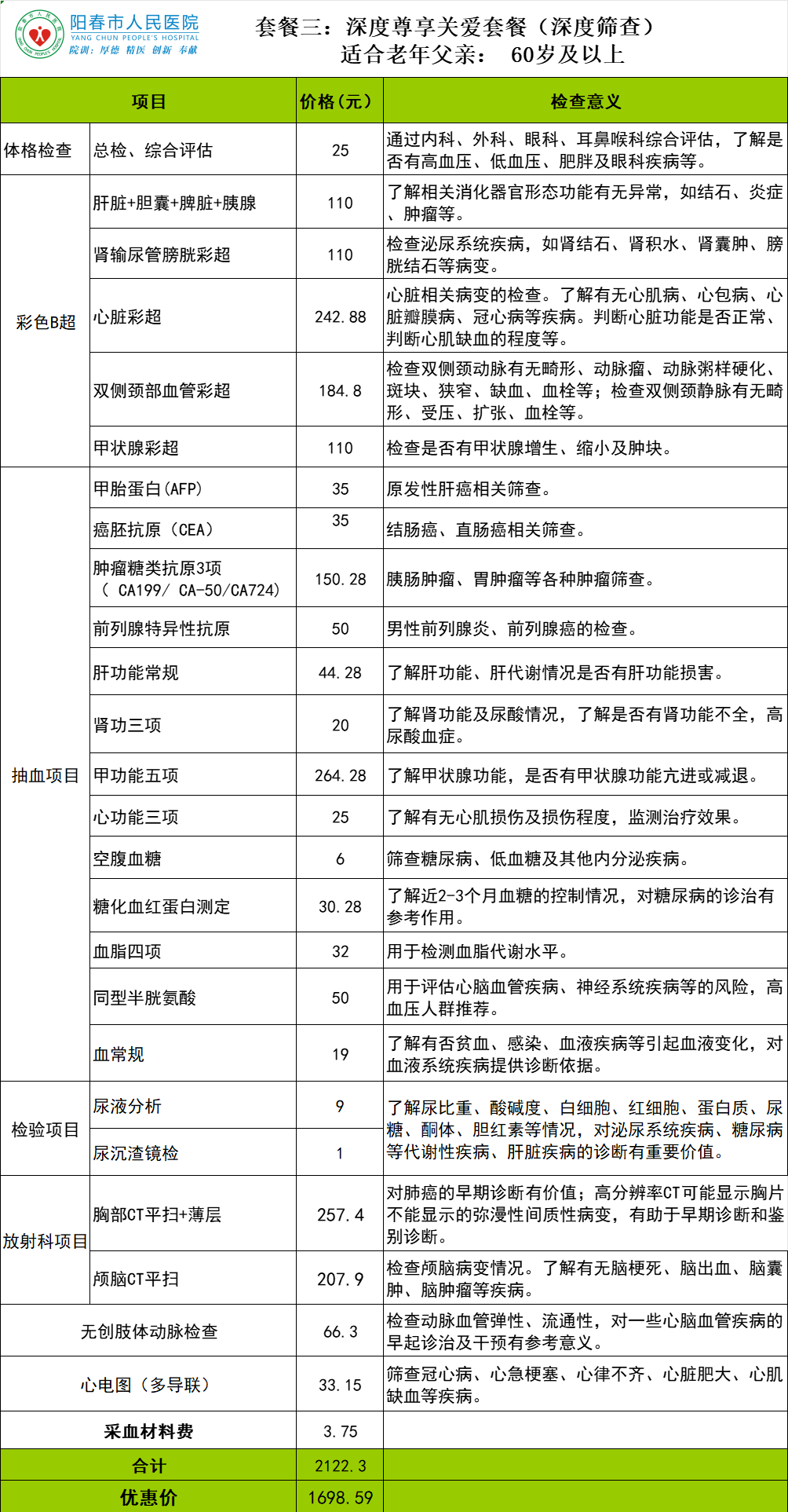 微信图片_2026-06-11_080847_959.png 微信图片_2026-06-11_080847_959.png