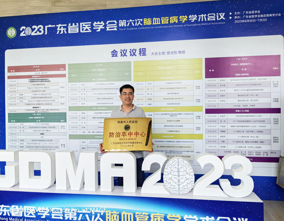 微信图片_2026-06-12_081358_082.png