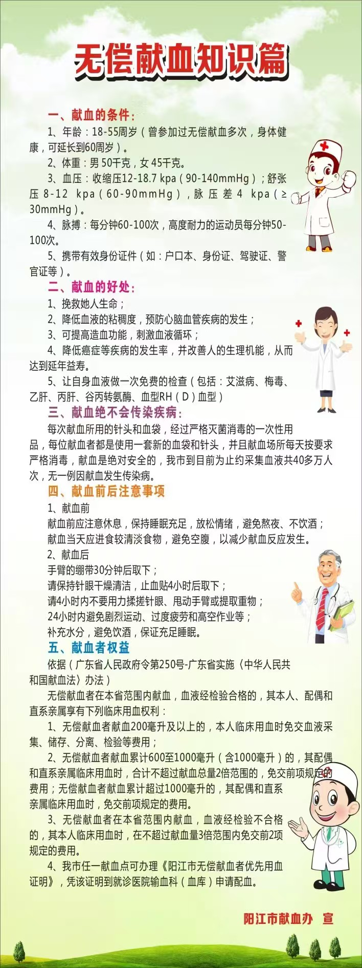 微信图片_2026-06-18_084518_132.png 微信图片_2026-06-18_084518_132.png
