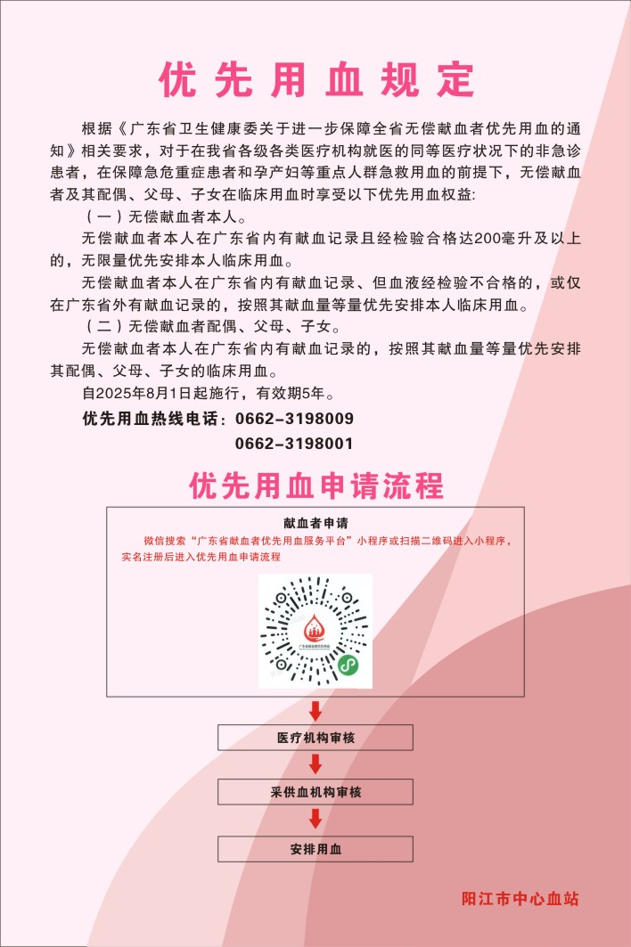 微信图片_2026-06-18_084521_196.png 微信图片_2026-06-18_084521_196.png