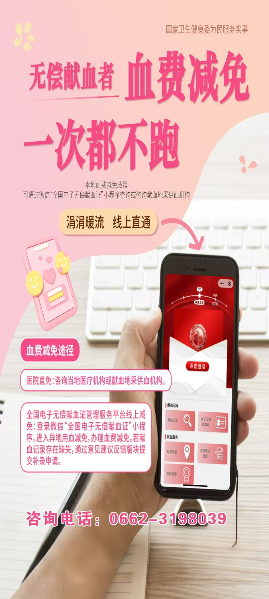微信图片_2026-06-18_084533_612.png 微信图片_2026-06-18_084533_612.png