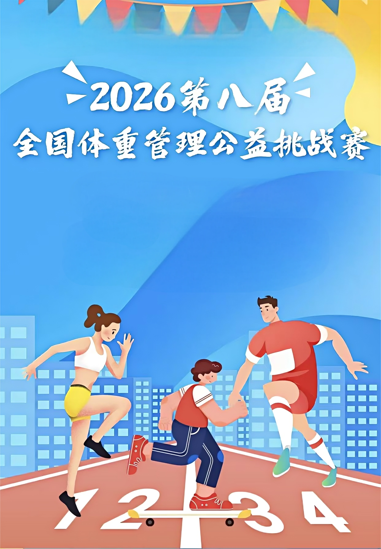 微信图片_2026-06-22_080833_740.png 微信图片_2026-06-22_080833_740.png