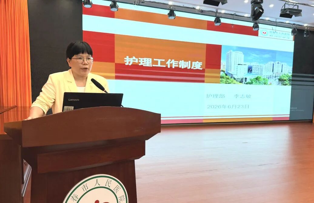 微信图片_2026-06-25_081414_489.jpg