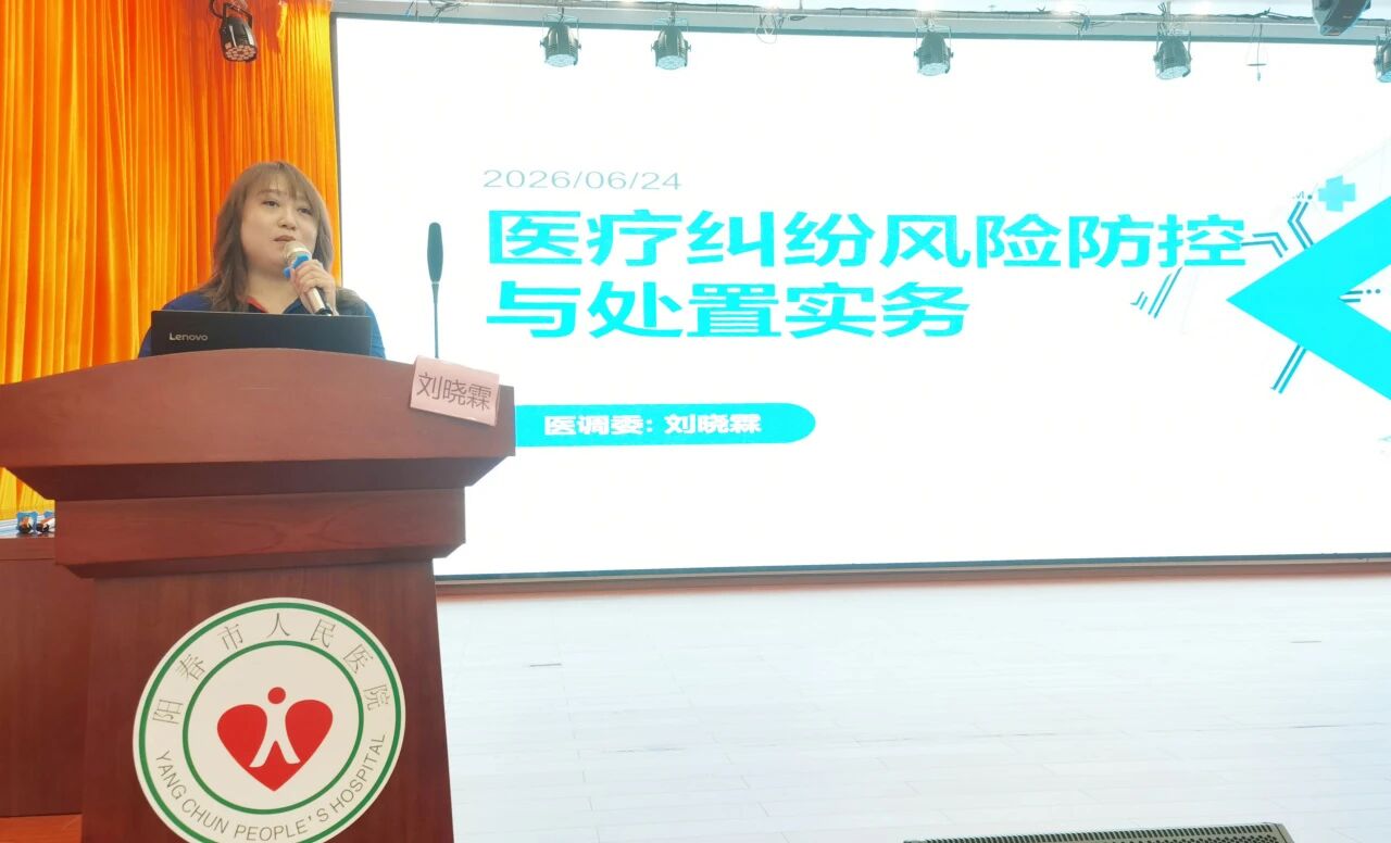 微信图片_2026-06-29_084946_673.jpg