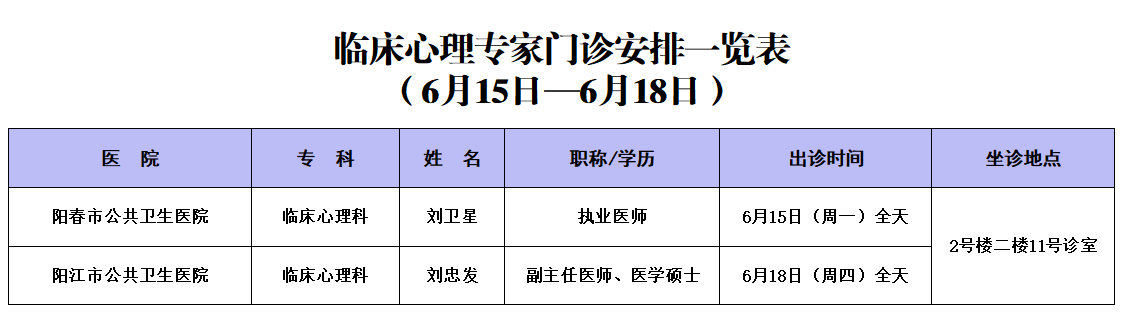 微信图片_20260612083957_857_479.png