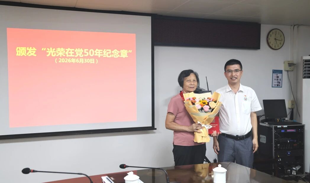 微信图片_2026-07-02_081908_269.jpg 微信图片_2026-07-02_081908_269.jpg