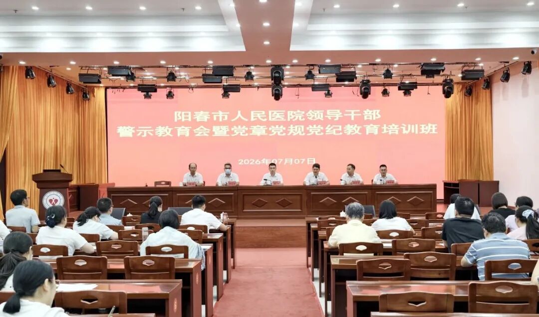 微信图片_2026-07-09_083653_7911.jpg 微信图片_2026-07-09_083653_7911.jpg