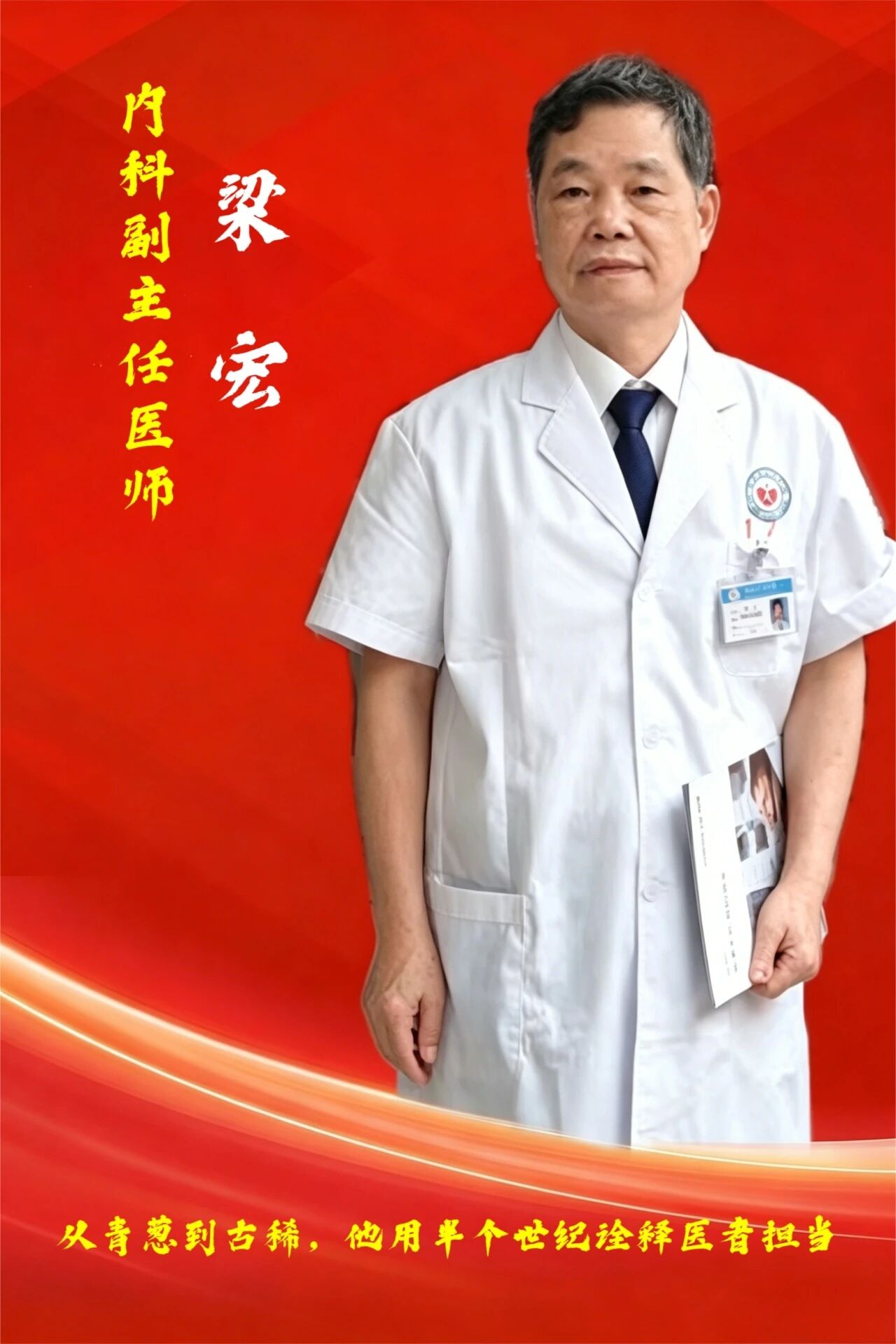 微信图片_2026-07-13_084802_427.jpg 微信图片_2026-07-13_084802_427.jpg