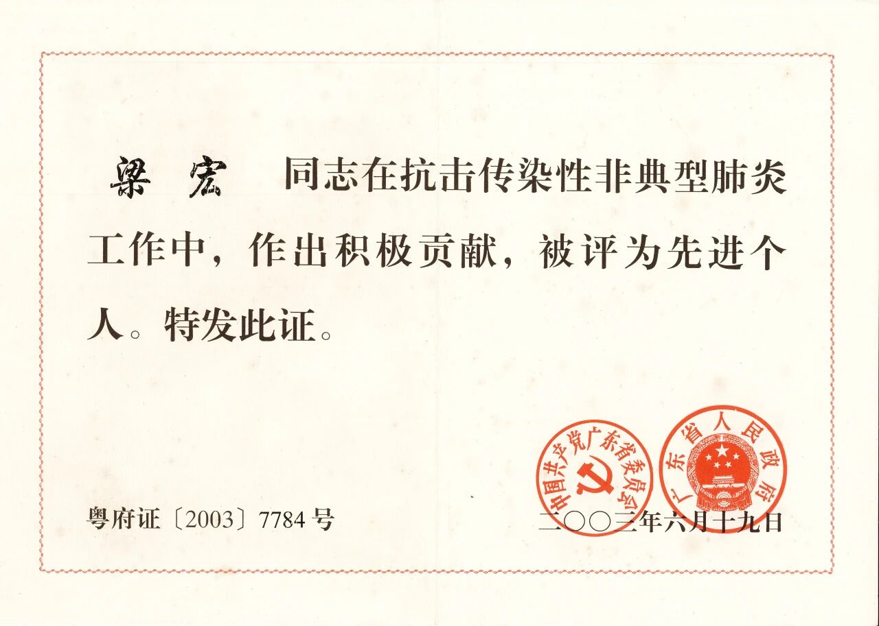 微信图片_2026-07-13_084826_202.jpg 微信图片_2026-07-13_084826_202.jpg