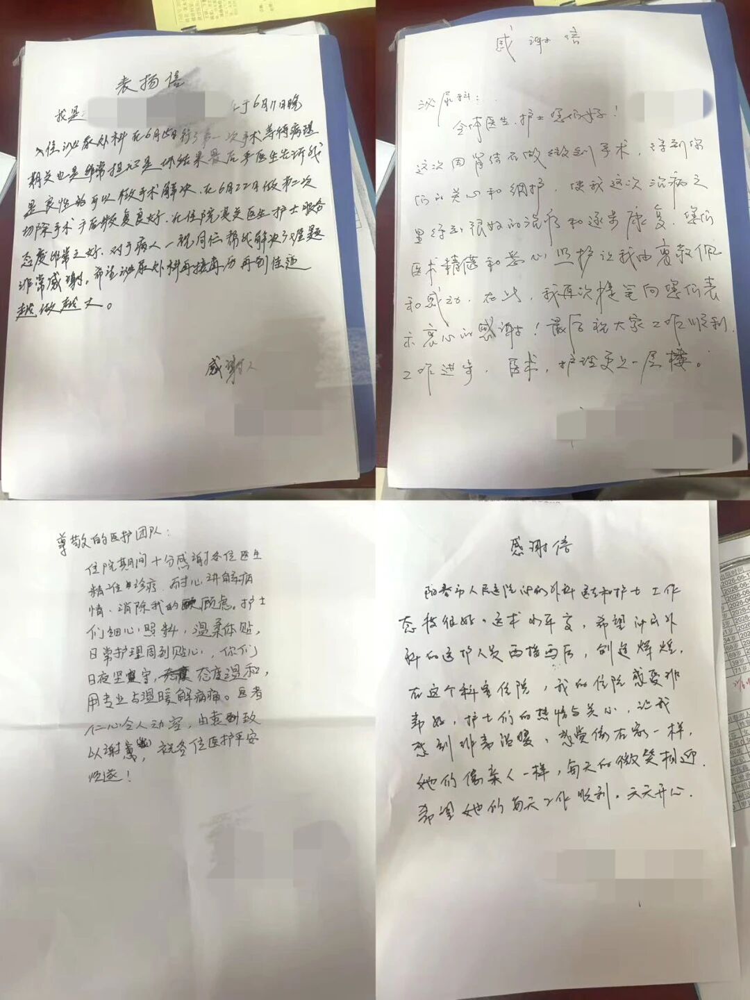 微信图片_2026-07-14_083602_768.jpg 微信图片_2026-07-14_083602_768.jpg