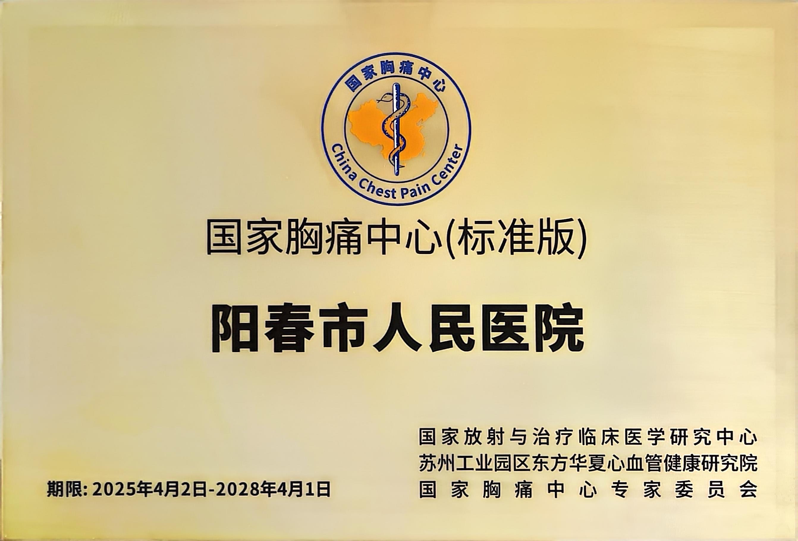 微信图片_20250430120143.jpg 微信图片_20250430120143.jpg